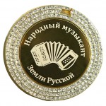 Нам есть, кем гордиться!