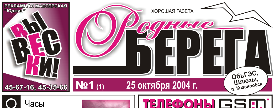 Нам 10 лет!