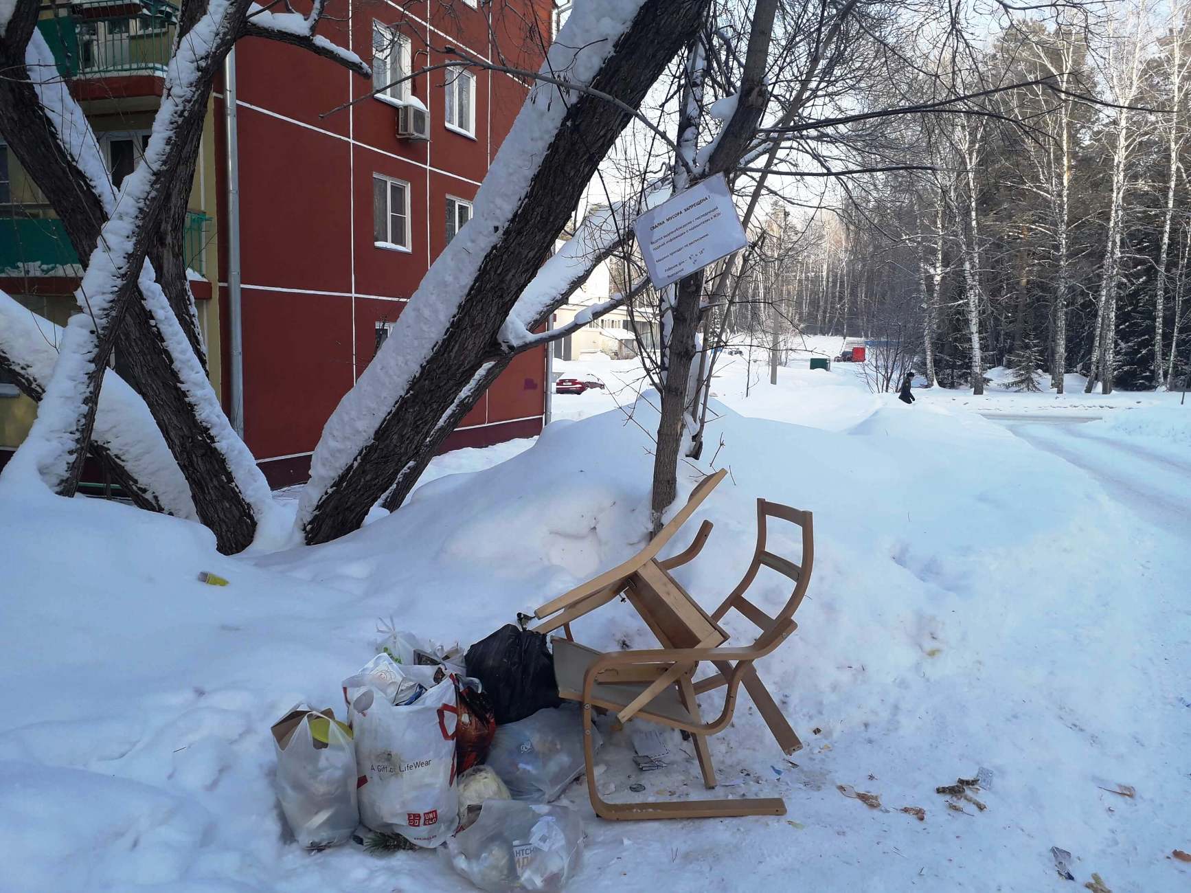 Жителей Академгородка просят не складировать мусор у ДК «Академия»