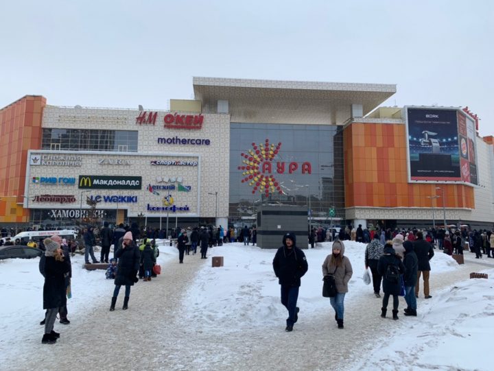 Из &laquo;Ауры&raquo; эвакуируют людей