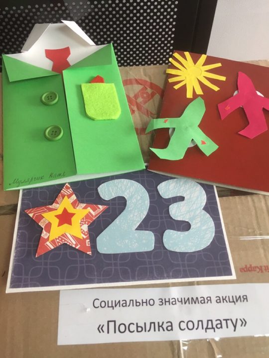 Праздничные посылки для солдат собрали жители Советского района