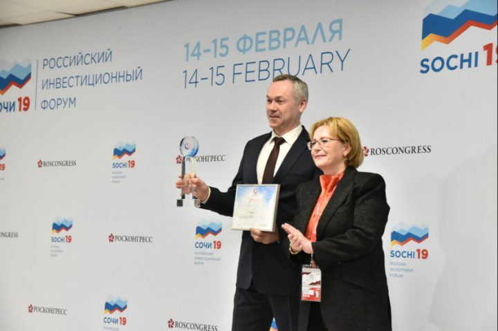 Новосибирская область признана лучшим регионом по реализации проектов