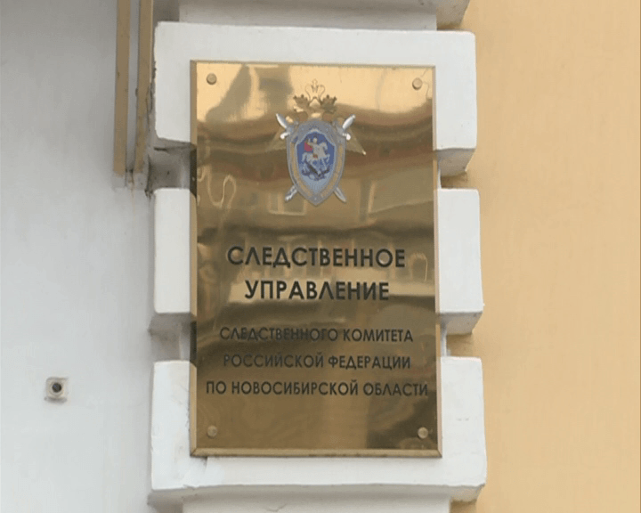 Появился телефон, по которому новосибирский бизнес может жаловаться
