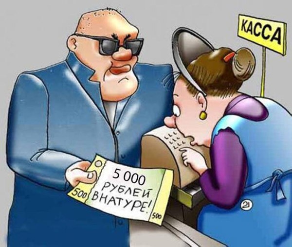 В Советском районе нашли фальшивую купюру