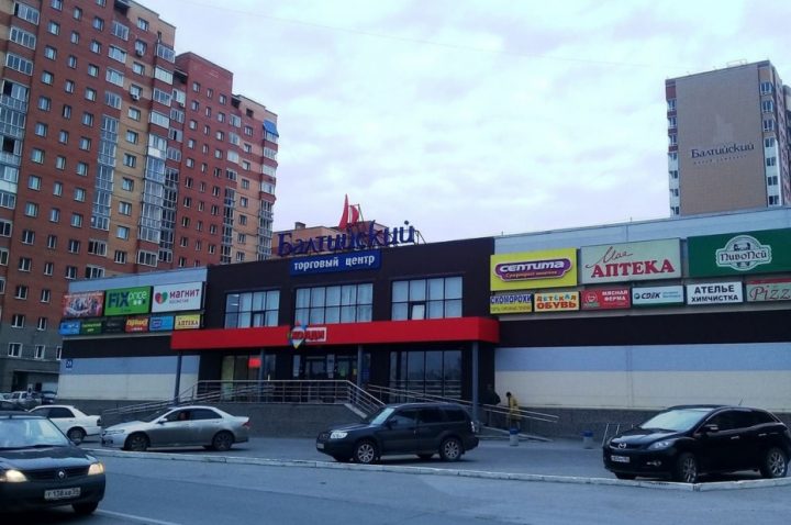 Торговый центр &laquo;Балтийский&raquo; выставлен на продажу
