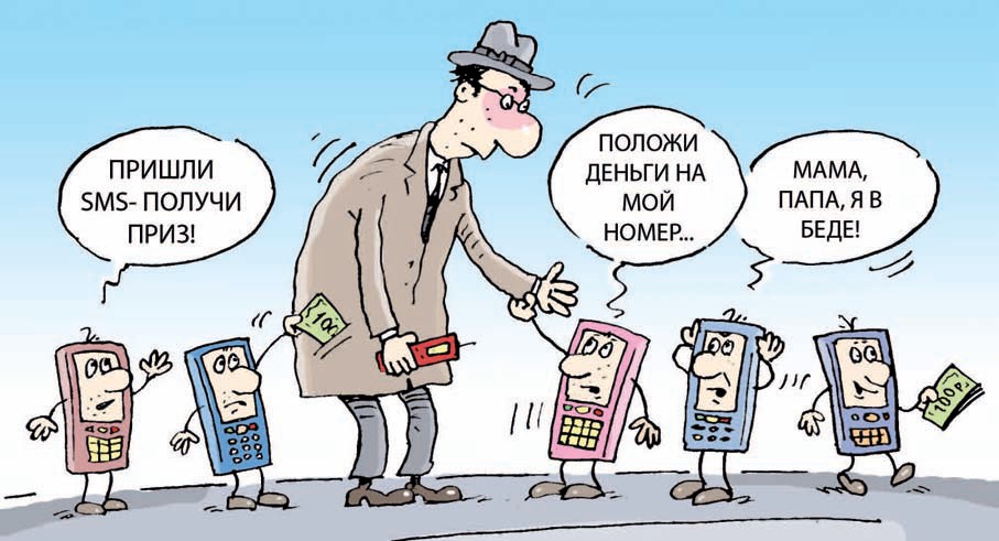 В Советском районе задержаны два мошенника