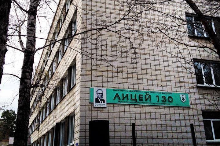 Две учительницы из Советского района награждены образовательными