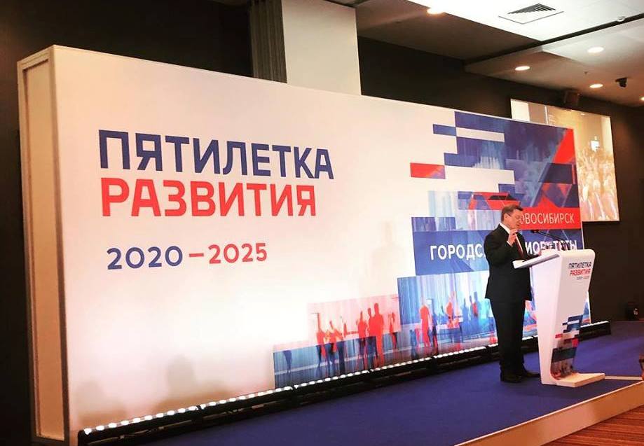 Анатолий Локоть объявил о выдвижении мэра Новосибирска