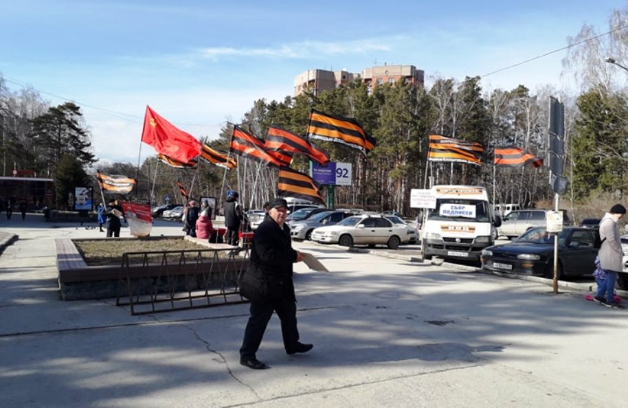 В Академгородке завершилась серия пикетов в поддержку президента