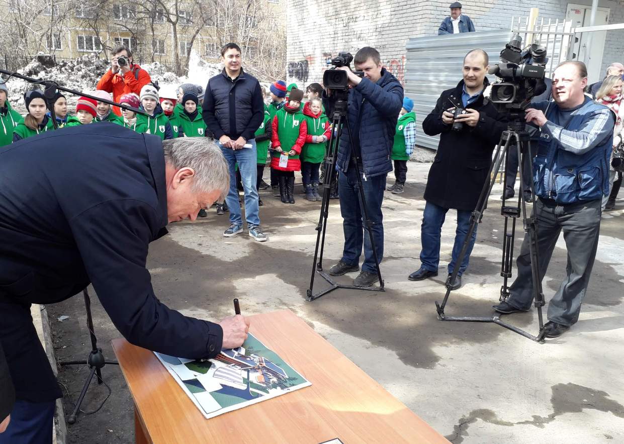 В Академгородке дали старт возведению пристройки к лицею № 130