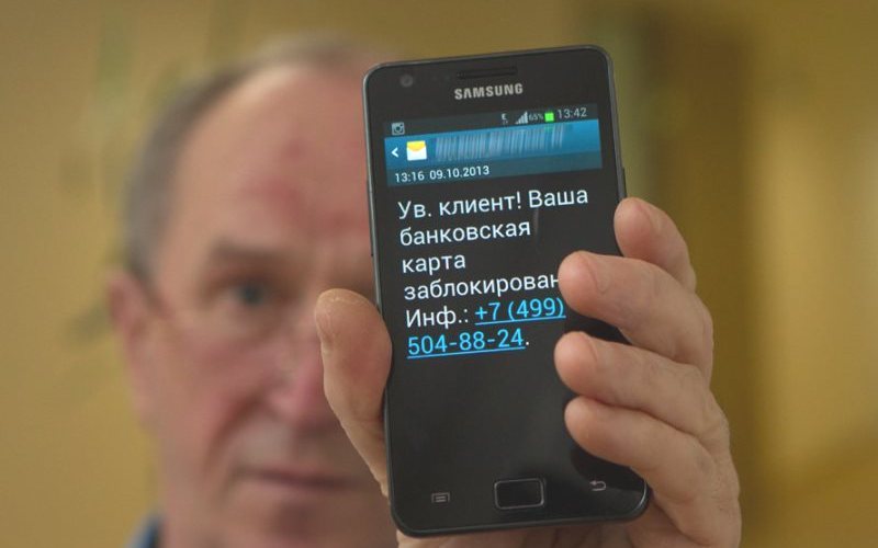 Доверчивые граждане отдали мошенникам почти 900 тыс. рублей