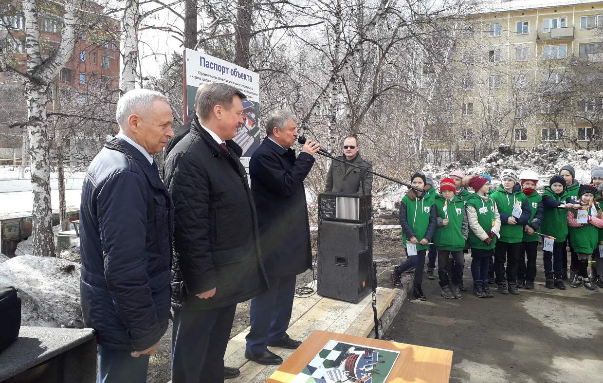 В Академгородке дали старт возведению пристройки к лицею № 130