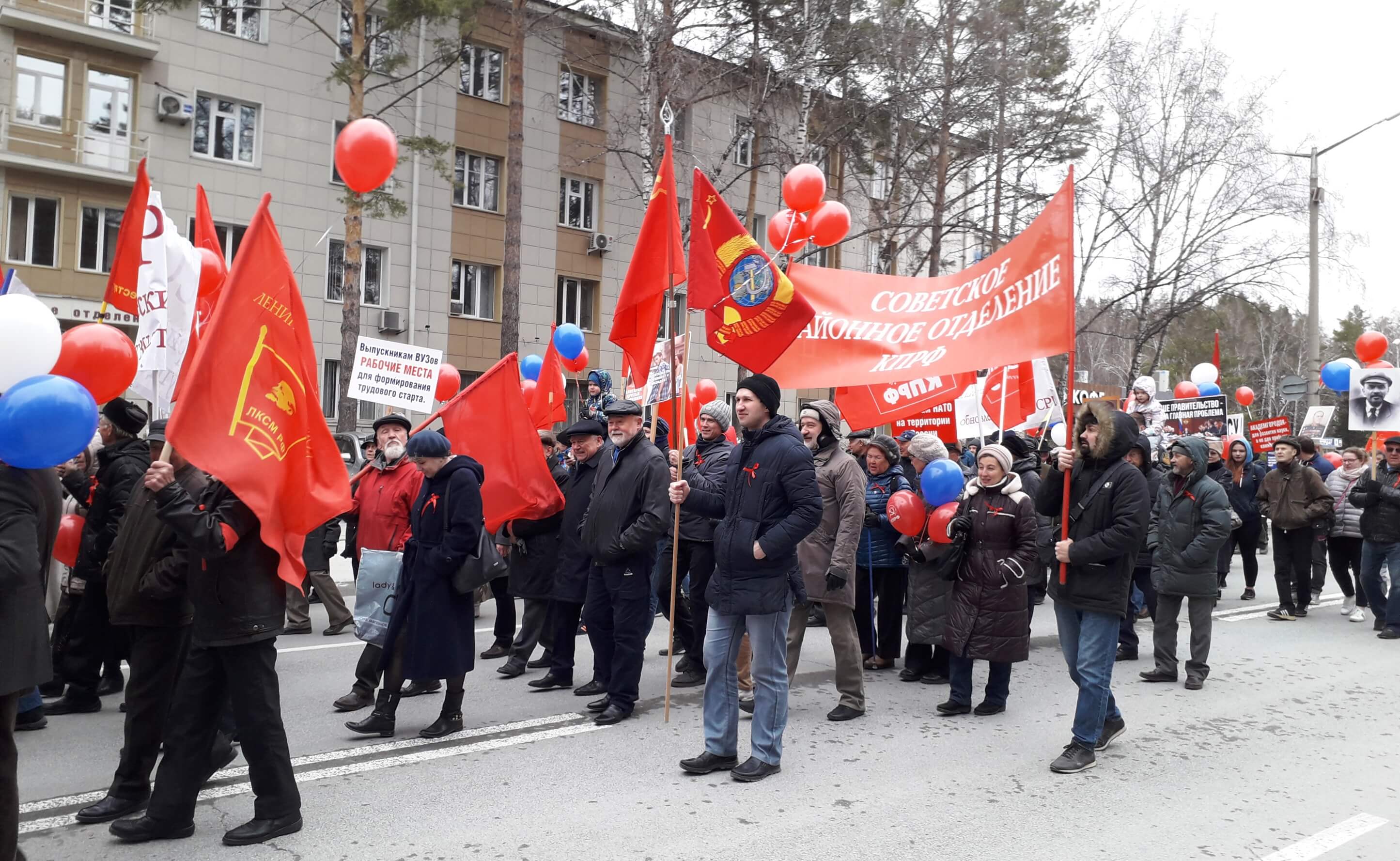 Первомай отметили демонстрациями и монстрацией