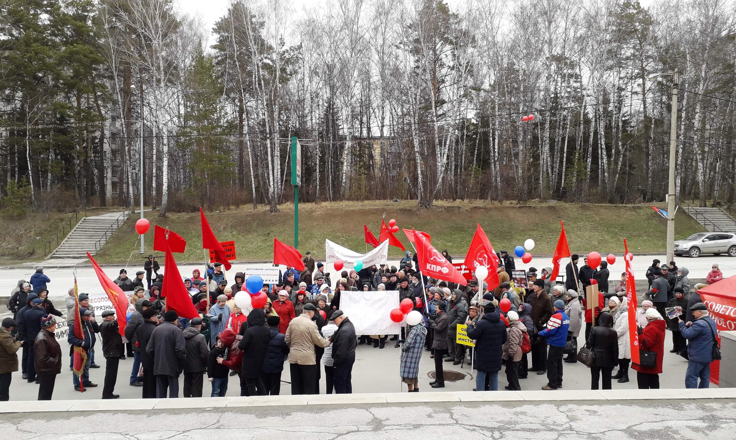 Первомай отметили демонстрациями и монстрацией