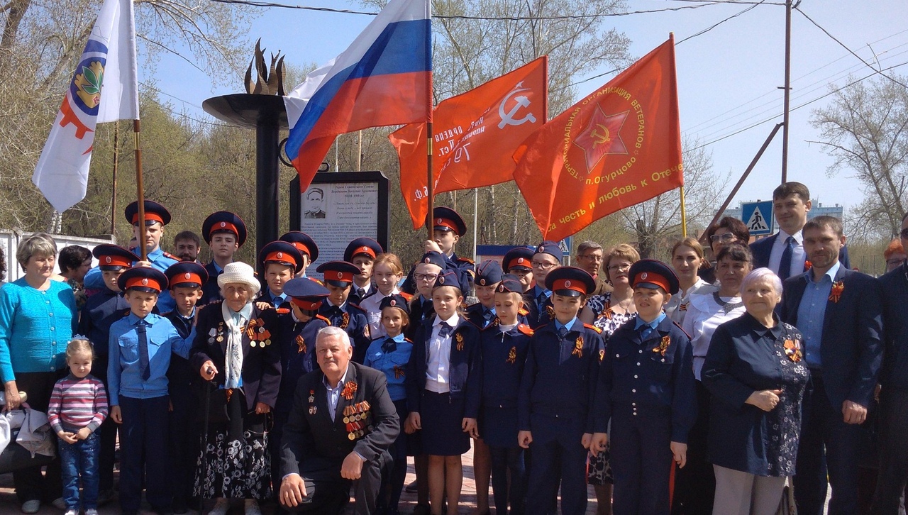 На ОбьГЭСе митингами почтили память Героев