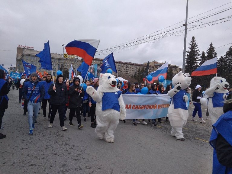 Первомай отметили демонстрациями и монстрацией