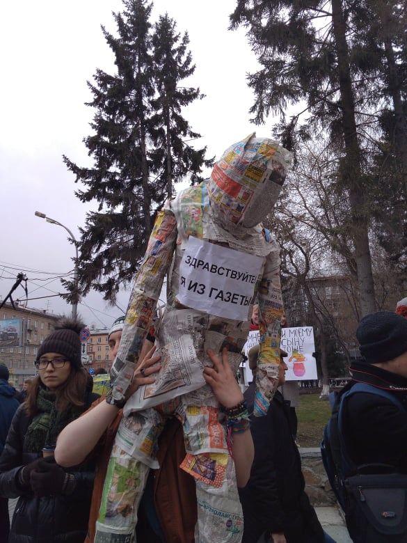 Монстрацию в Новосибирске снова отменили