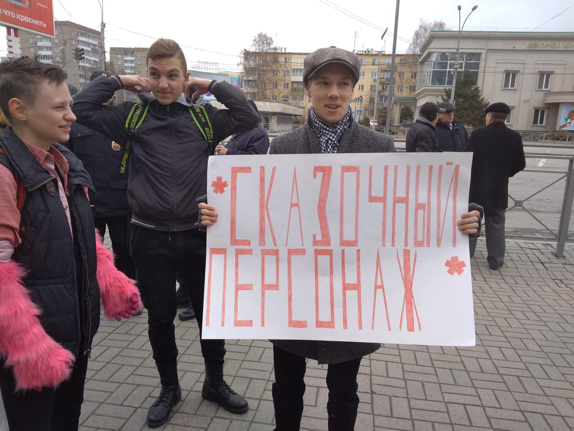 Монстрацию в Новосибирске снова отменили