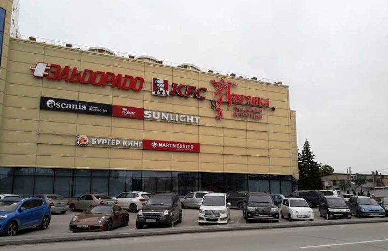 Новосибирский ТРК &laquo;Эдем&raquo; открывает пункт бесплатной вакцинации