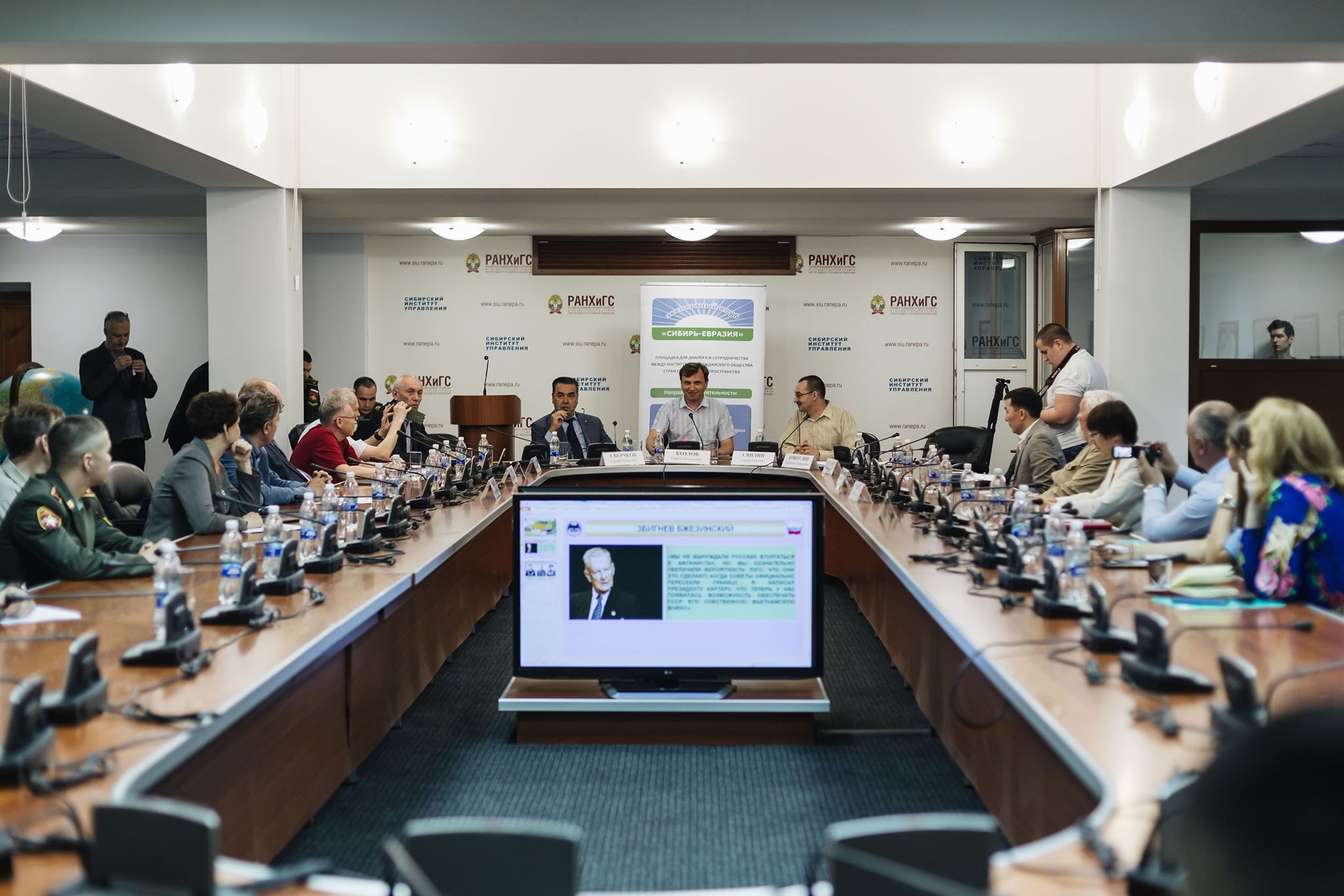Угрозы безопасности в евразийском регионе обсудили на конференции в