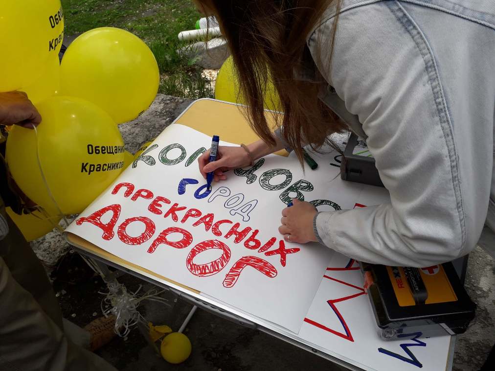 На митинге в Кольцово дольщики &laquo;Спектра&raquo; потребовали дорогу