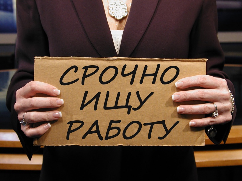 В Советском районе безработных стало больше