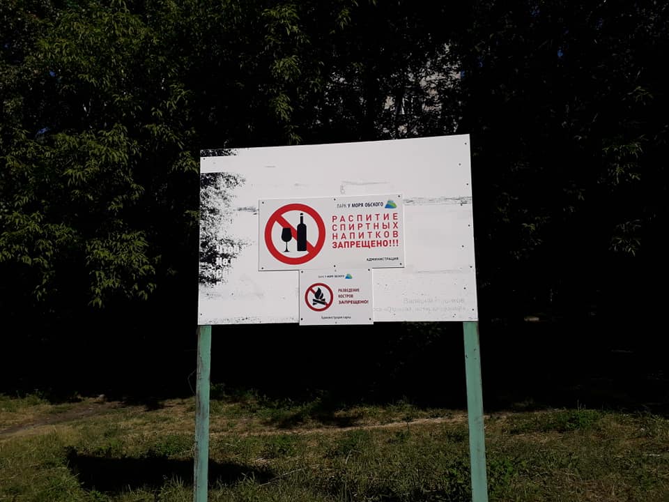 В Советском районе утонул ещё один мужчина
