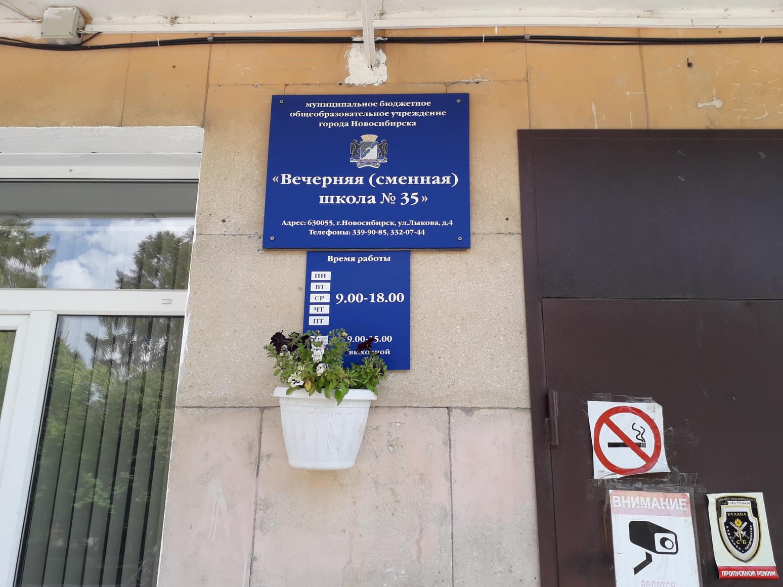 На проспекте Строителей вновь появится дневная школа