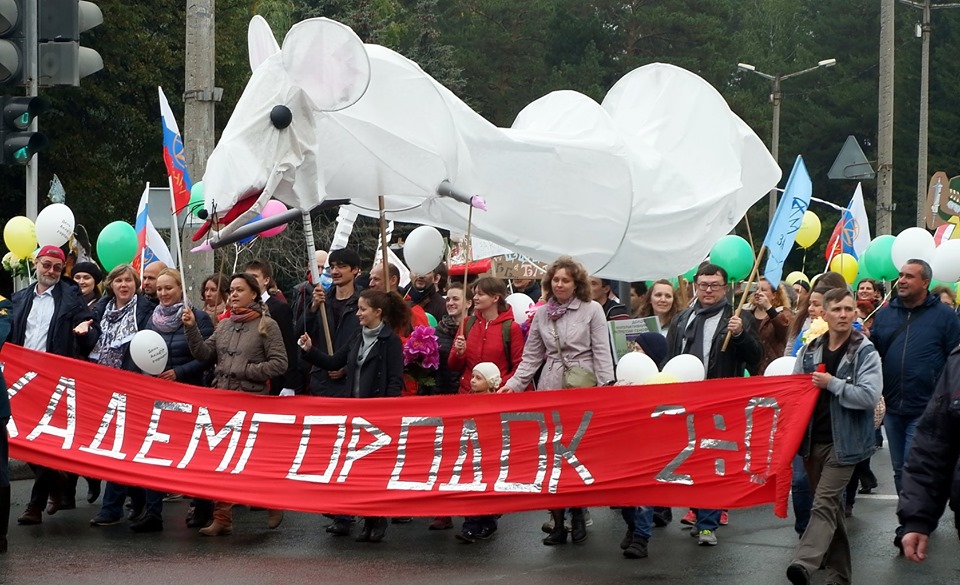 День Академгородка запомнился шествием, митингом и сильным ливнем