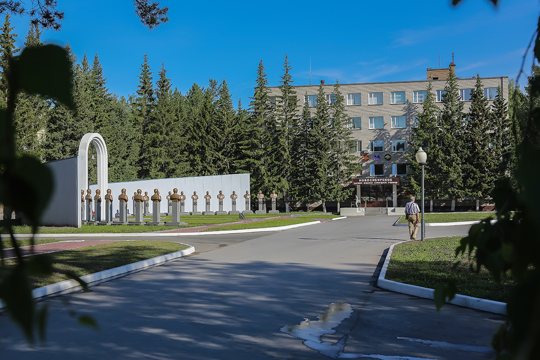 В Академгородке пройдёт агитационная акция, посвящённая Дню