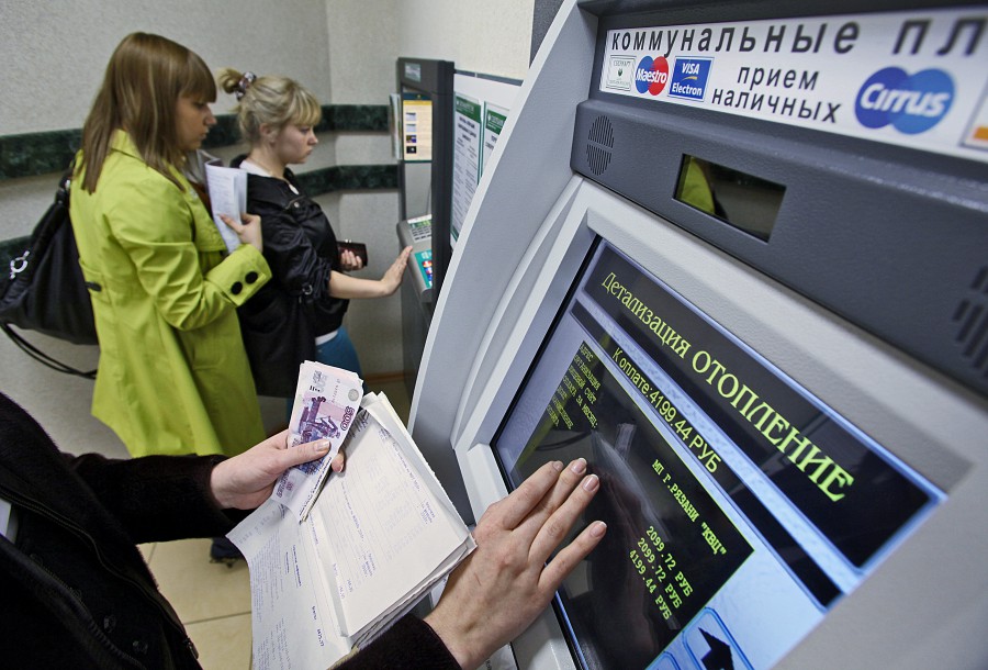 Где новосибирцы могут оплатить без комиссий коммунальные платежи?