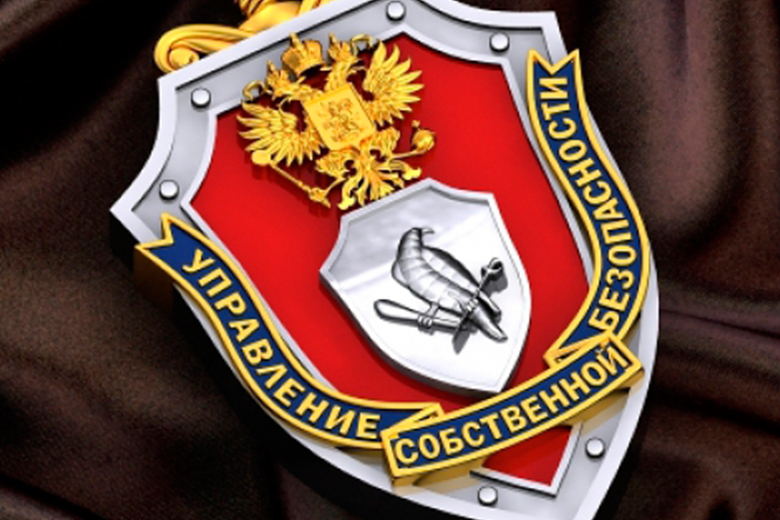 Столичная опергруппа собственной безопасности прибыла в Новосибирск