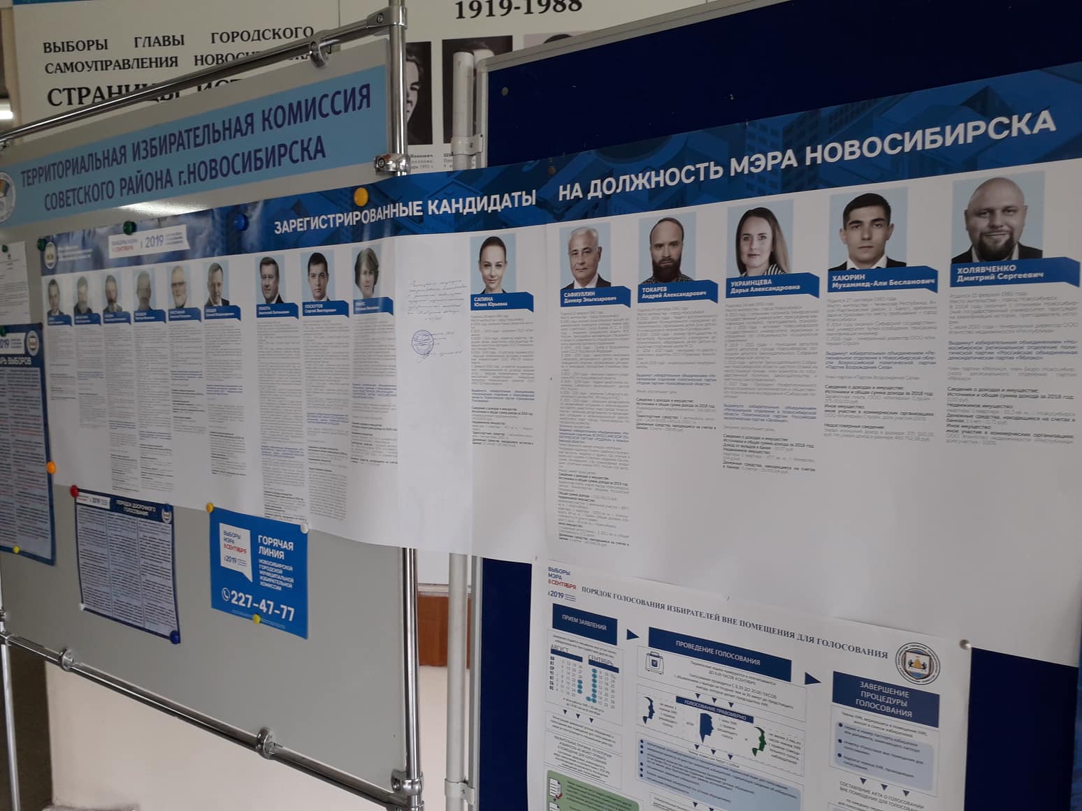 Побит рекорд 2014 года по количеству кандидатов в мэры Новосибирска