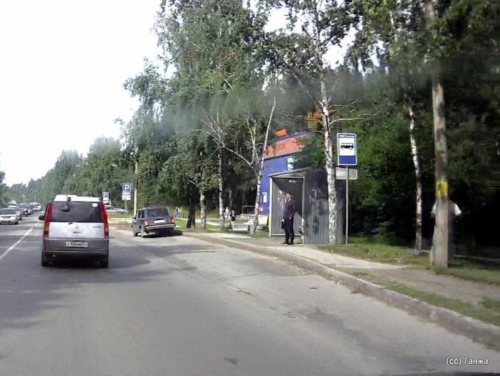 Росимущество выставило на продажу НИИ систем