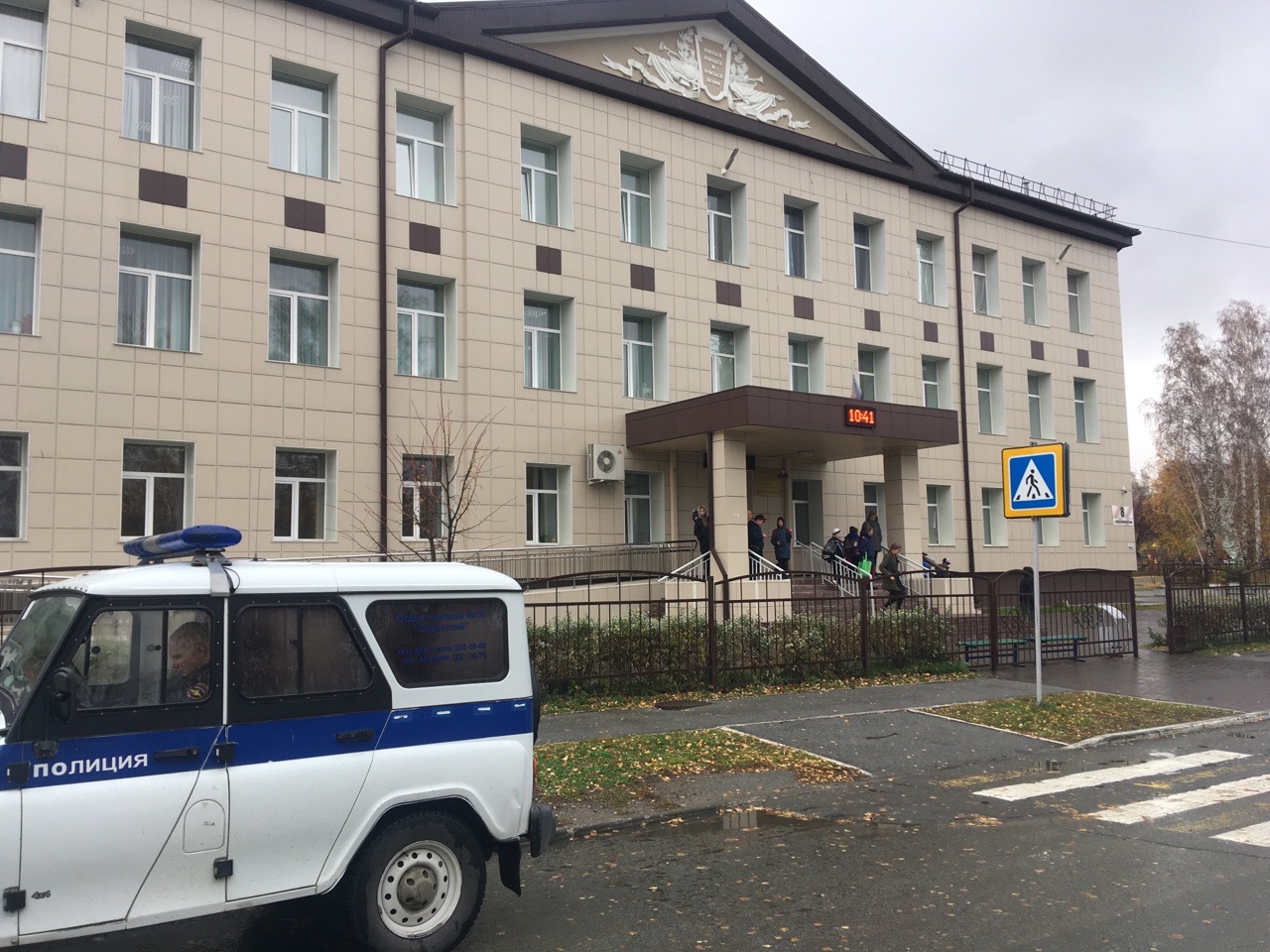 В средней школе № 112 произошло ЧП