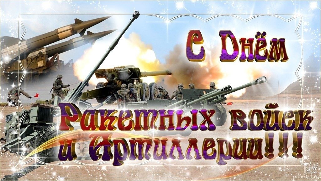 Конференция ТОСов Советского района состоится в День артиллерии