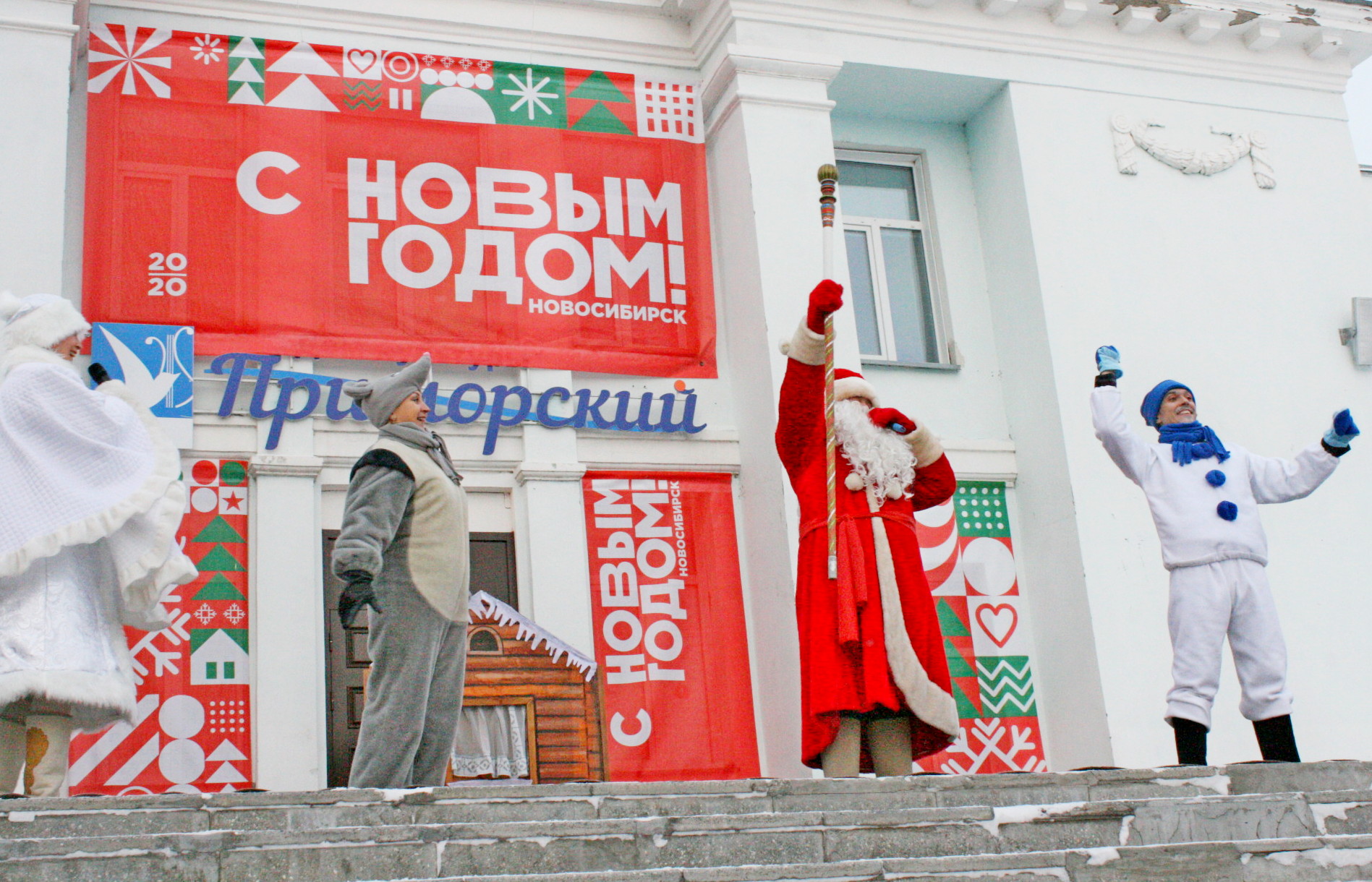 Соревнования фехтовальщиков прошли на Шлюзе