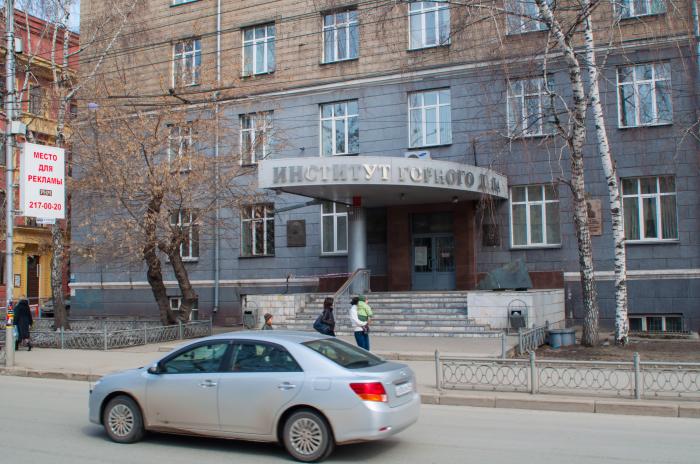 В Институте горного дела СО РАН идет выемка документов