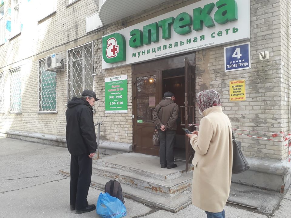 Запаса лекарств в новосибирских аптеках хватит на 2-3 месяца