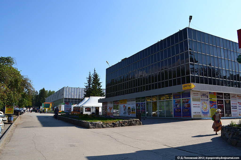 Торговый центр Академгородка приглашает за покупками