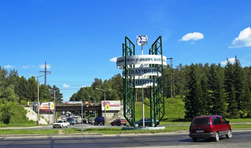 Финал реконструкции въезда в Академгородок перенесли на 2021 год
