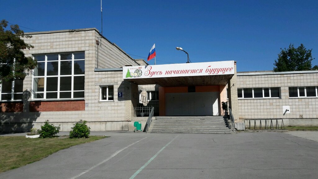В школе №102 просят создать классы с углублённым изучением математики