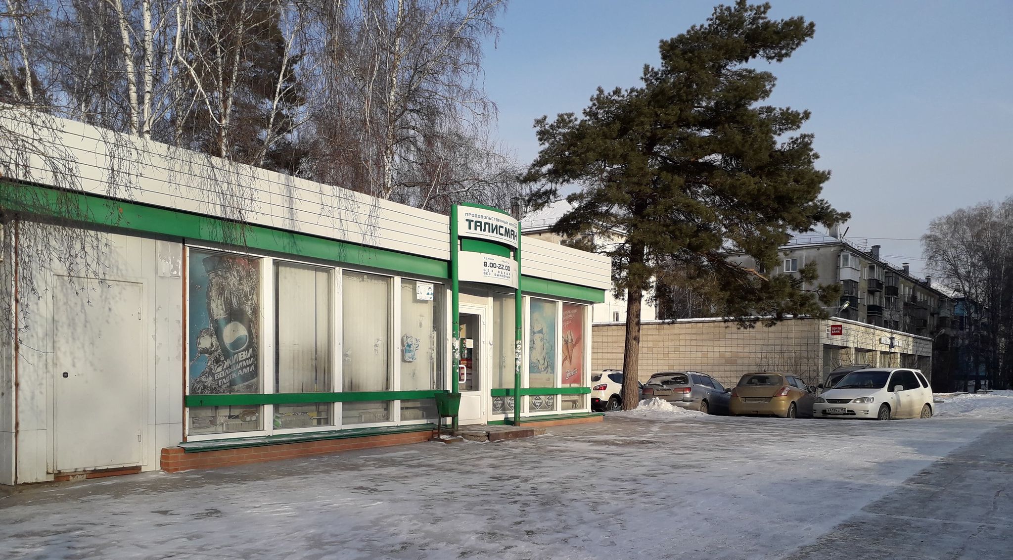 Мэрия получила от СО РАН 155 земельных участков