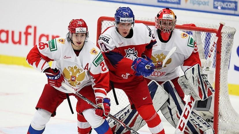 Хоккей Россия Чехия: Молодежный чемпионат мира-2021 на Первом канале