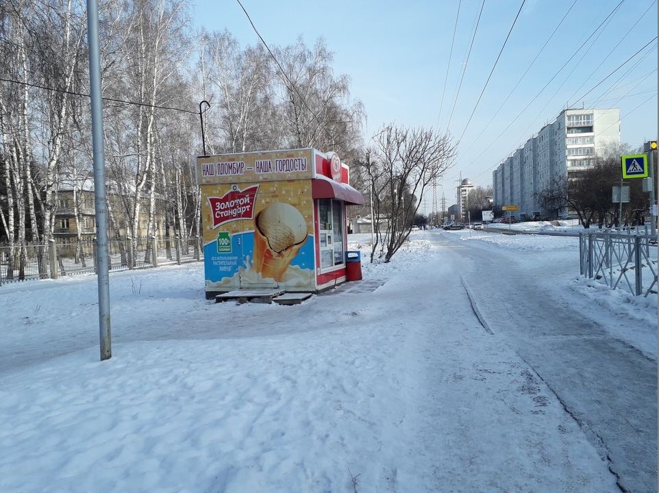 Мэрия получила от СО РАН 155 земельных участков