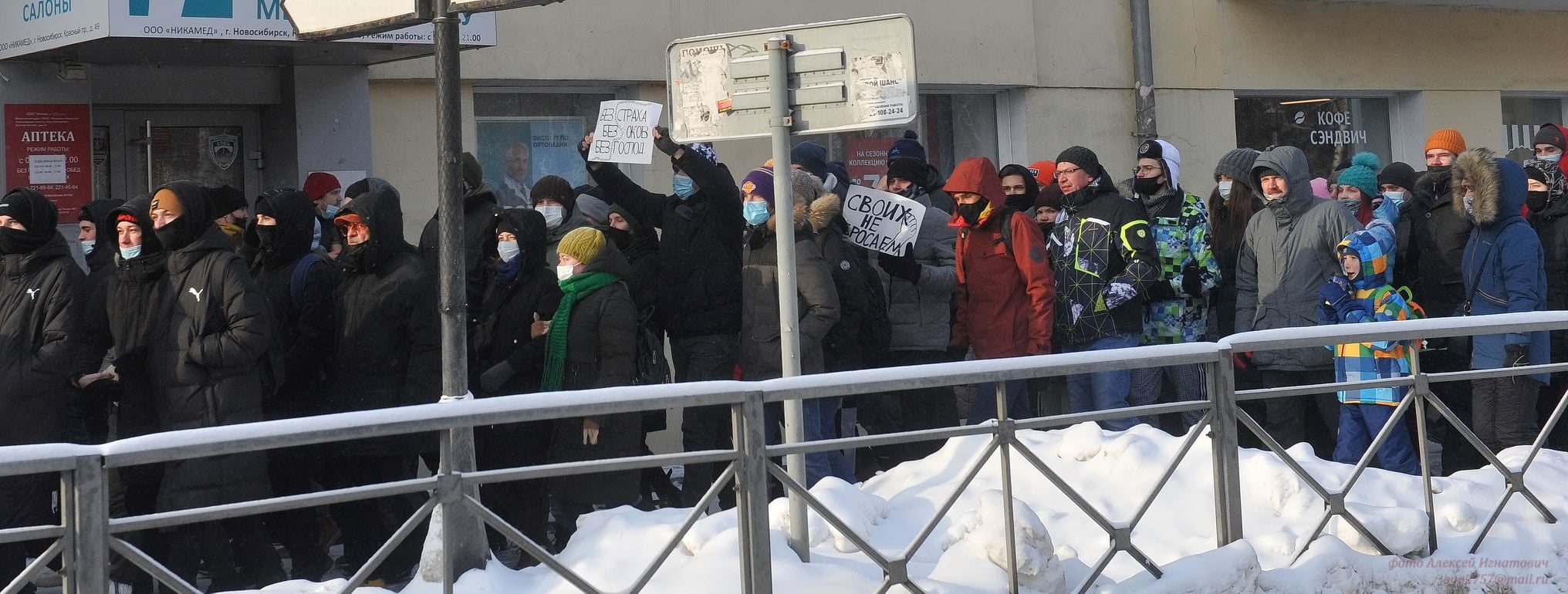 2500 новосибирцев приняли участие в запрещенном шествии