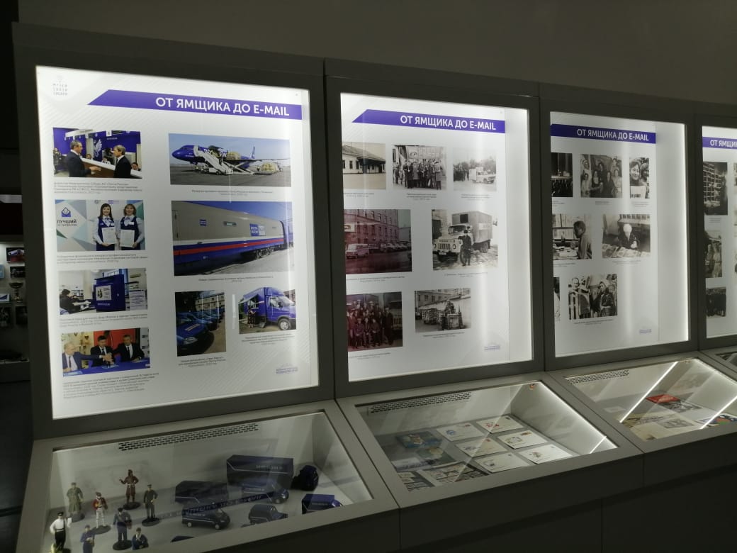 Новосибирская почта отметила выставкой своё 125-летие