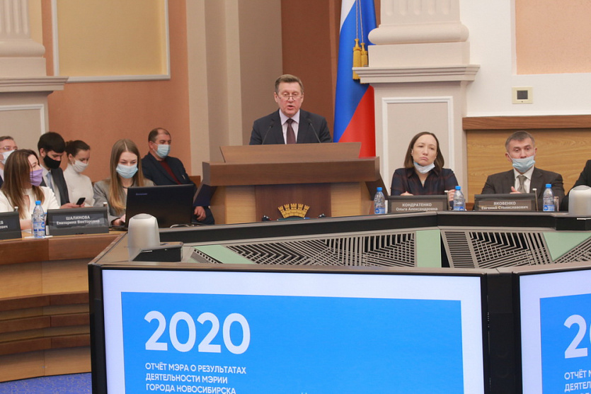 Анатолий Локоть отчитался за жизнь Новосибирска в 2020 году