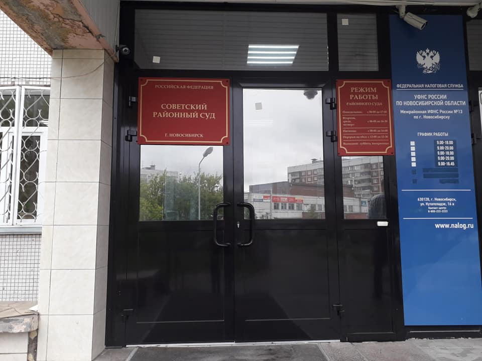 Убийца новосибирской девушки с ОбьГЭСа получил 11,5 лет