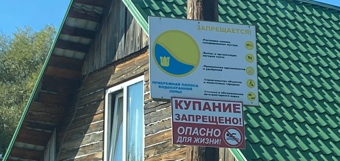 Двое новосибирских подростков попали в реанимацию, нырнув в озеро